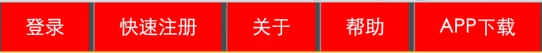 偃师市网站建设,偃师市外贸网站制作,偃师市外贸网站建设,偃师市网络公司,所向披靡的响应式开发