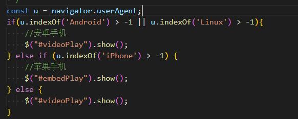 偃师市网站建设,偃师市外贸网站制作,偃师市外贸网站建设,偃师市网络公司,用JS来判断安卓或者苹果手机，来解决video标签的embed进度条问题